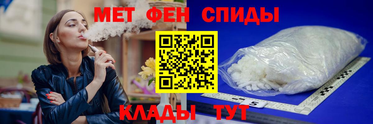 АМФЕТАМИН Premium Вязьма
