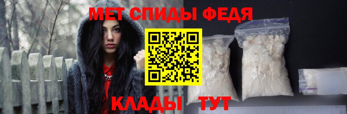 Вязьма  Амфетамин Розовый  АМФЕТАМИН  АМФ  Вход с VPN 