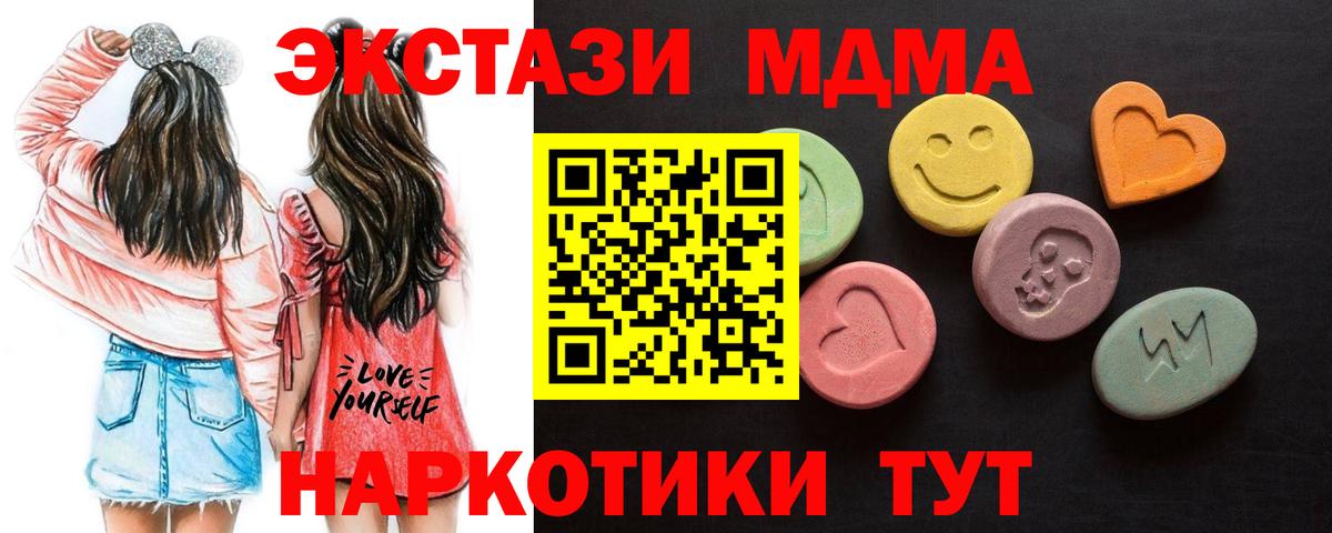 купить наркотики сайты  Вход с VPN  ЭКСТАЗИ TESLA  Вязьма  ЭКСТАЗИ VHQ 