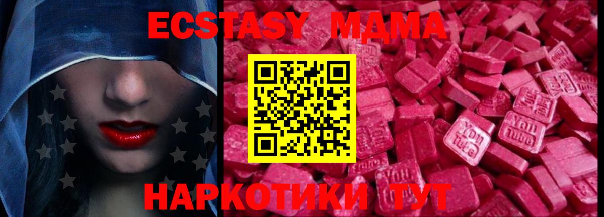 ГАШИШ Вязьма