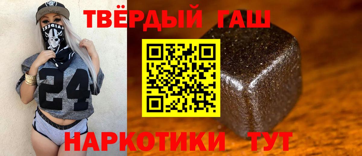 ГАШИШ AMNESIA HAZE  Вход с VPN  Вязьма  Гашиш убойный 