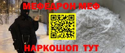 прущий лед Гагарин