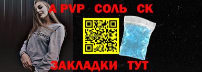 apvp Гай