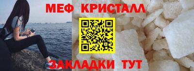 прущий лед Гагарин