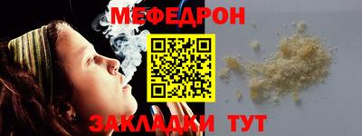 прущий лед Гагарин