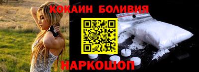 прущий лед Гагарин