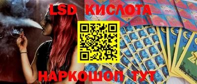 прущий лед Гагарин