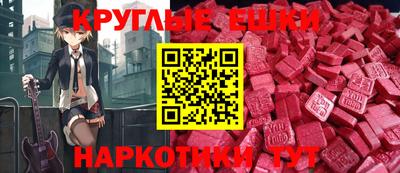 прущий лед Гагарин