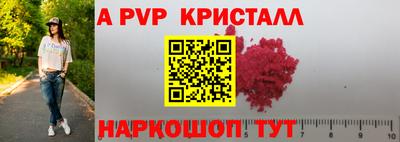 прущий лед Гагарин