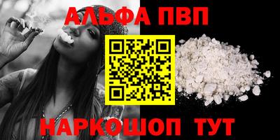 прущий лед Гагарин