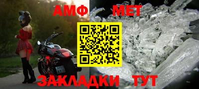 прущий лед Гагарин