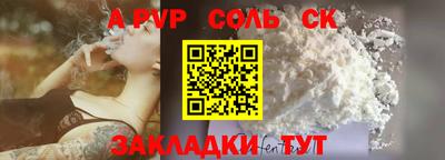 apvp Гай
