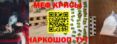 прущий лед Гагарин