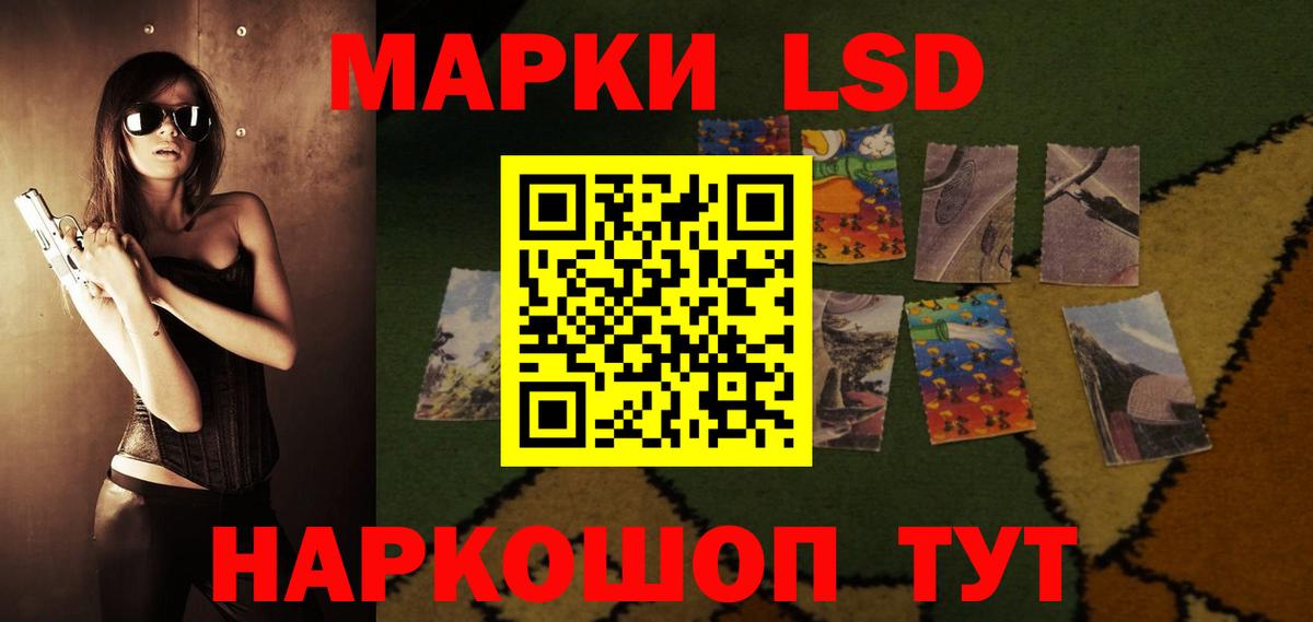 Вязьма  ЛСД экстази ecstasy  Вход с VPN 