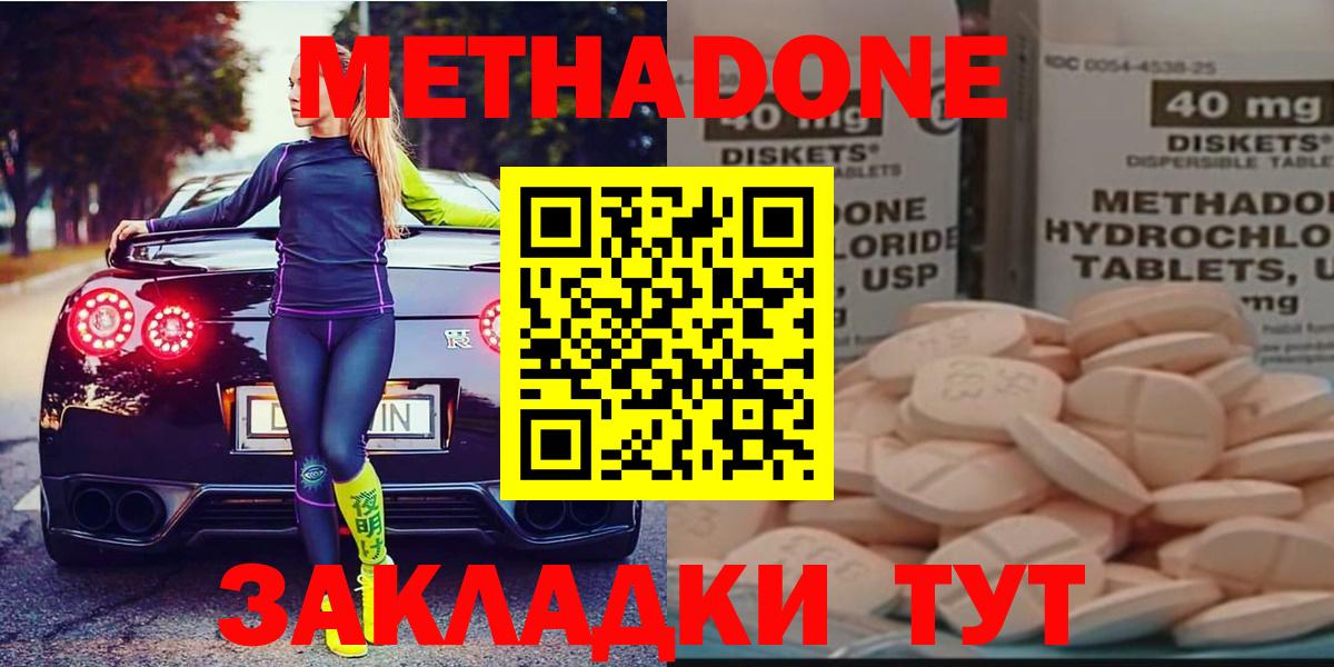 Меф МЯУ МЯУ  ГАШ  КОКАИН  Вход с VPN  Вязьма  Гашиш  МЕФ   Марихуана 