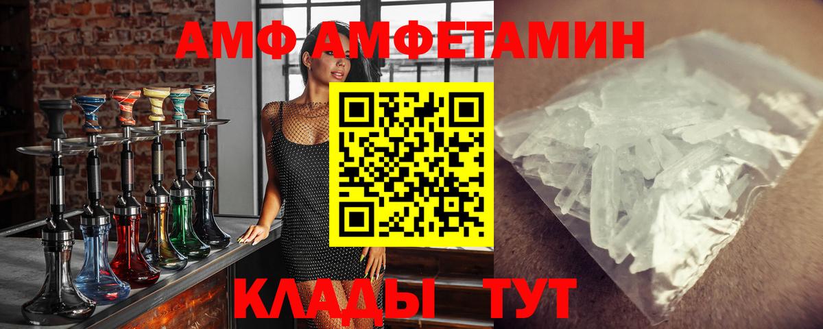 Вязьма  Первитин мет  Вход с VPN 