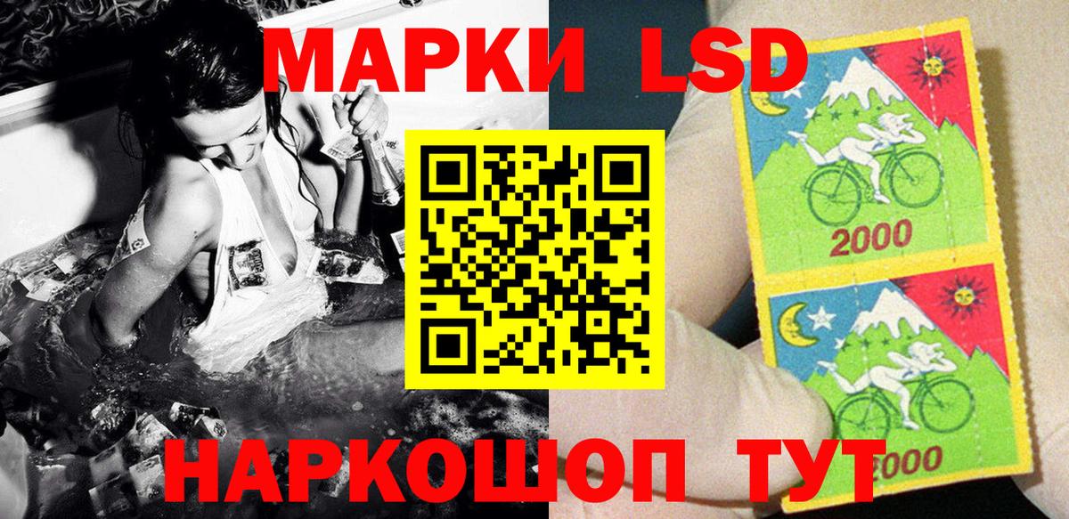 Вязьма  Марки 25I-NBOMe 1,5мг  Вход с VPN 