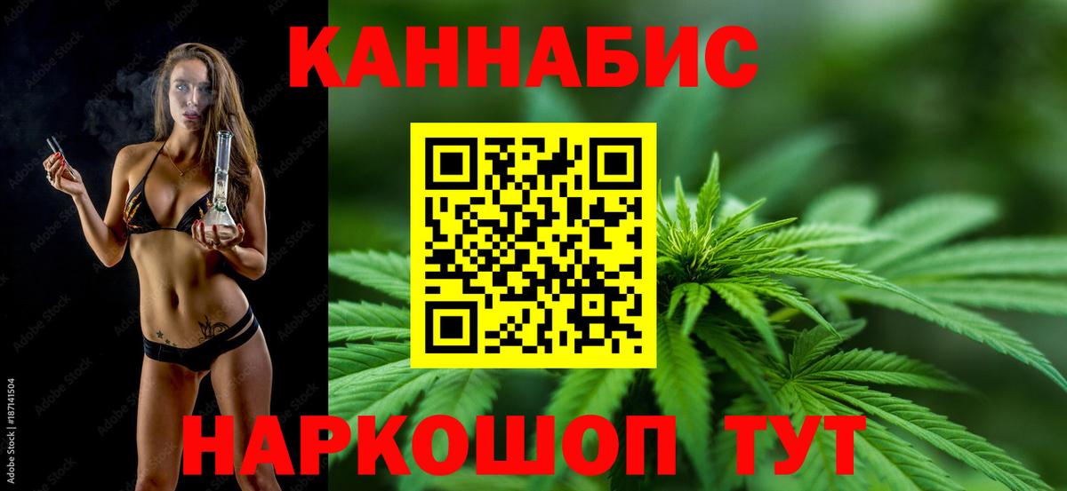 Шишки марихуана ГИДРОПОН Вязьма